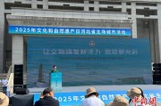 安溪文化和自然遗产日：河北新发现7000余处文物