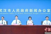 安溪武汉加快数据基础制度建设 促公共数据资源开发利用