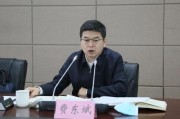 安溪国家铁路局局长费东斌被查，今年已打27“虎”