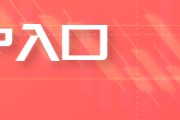 安溪五角大楼披萨订单激增预示以色列对伊朗“大动作”