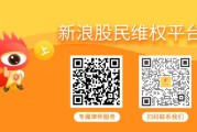 安溪中青宝累计诉讼超五千万，曾被监管处罚维权不容错过