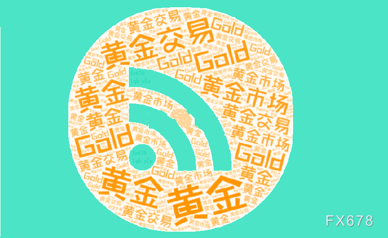 美国非农就业(🛠)强劲推升美元反弹，金价维持区间震荡