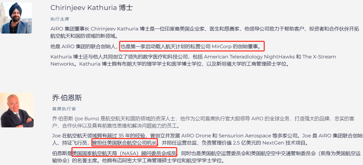 上市首日暴涨140% 军用(🌕)无人机公司登陆纽交所 AI打造产品核心竞争力